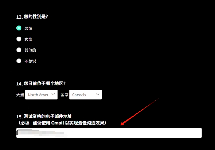燕云十六声国际服测试报名教程:手把手教你获取资格插图6 燕云十六声国际服测试报名教程:手把手教你获取资格插图6