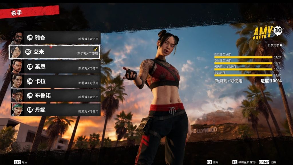 死亡岛2 Epic平台MOD合集下载及一键安装教程(含DLC解锁、DLSS、零重力等)插图 死亡岛2 Epic平台MOD合集下载及一键安装教程(含DLC解锁、DLSS、零重力等)插图
