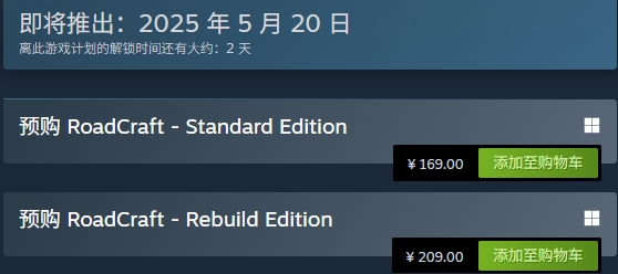 灾后修复师(RoadCraft)上线时间/预购价格及奖励/配置要求/下载游玩加速器推荐插图1 灾后修复师(RoadCraft)上线时间/预购价格及奖励/配置要求/下载游玩加速器推荐插图1