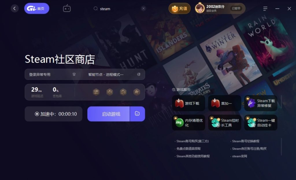 幻想生活i 转圈圈的龙和偷取时间的少女在哪下载?上线时间/预购奖励/配置要求/下载游玩加速器推荐插图5 幻想生活i 转圈圈的龙和偷取时间的少女在哪下载?上线时间/预购奖励/配置要求/下载游玩加速器推荐插图5