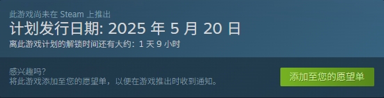 蚊子帮(The Mosquito Gang)上线时间/配置要求/中文/好友联机游玩加速器推荐插图1 蚊子帮(The Mosquito Gang)上线时间/配置要求/中文/好友联机游玩加速器推荐插图1