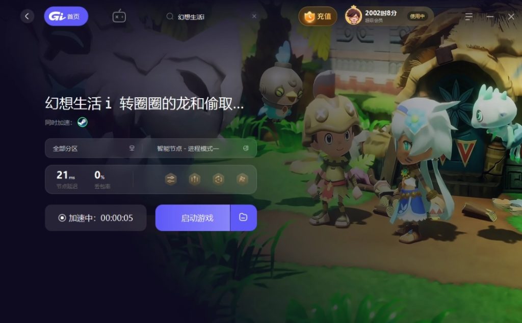 幻想生活i常见问题解决指南:黑屏、闪退、联机失败应对全攻略插图3 幻想生活i常见问题解决指南:黑屏、闪退、联机失败应对全攻略插图3