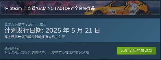 JDM漂移大师上线时间/购买价格/配置要求/中文/下载游玩加速器推荐插图1 JDM漂移大师上线时间/购买价格/配置要求/中文/下载游玩加速器推荐插图1