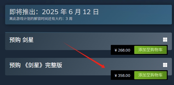 剑星×胜利女神妮姬/联动6月开启,限定角色与CDK奖励如何获取?插图3 剑星×胜利女神妮姬/联动6月开启,限定角色与CDK奖励如何获取?插图3