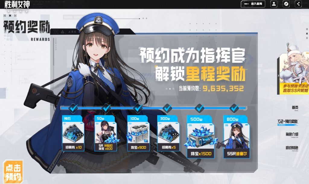 胜利女神NIKKE国服上线在即!国服和国际服该如何抉择?插图1 胜利女神NIKKE国服上线在即!国服和国际服该如何抉择?插图1