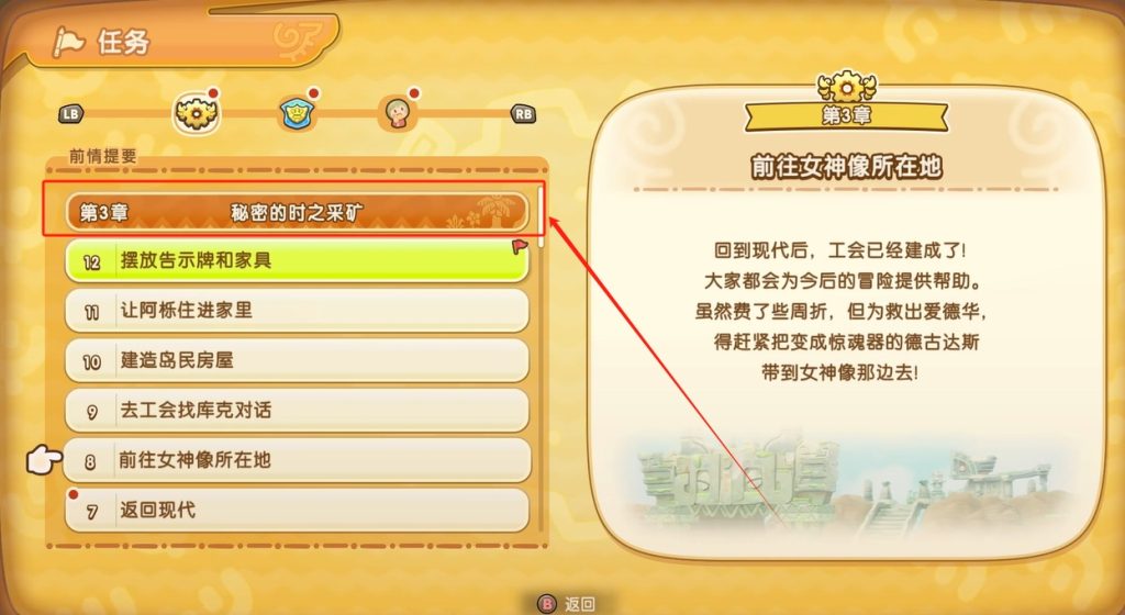 幻想生活i联机教程:与好友一起畅玩转圈圈的龙与偷时间的少女插图1 幻想生活i联机教程:与好友一起畅玩转圈圈的龙与偷时间的少女插图1