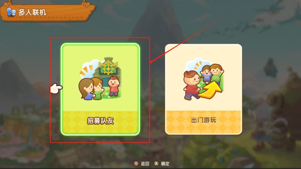 幻想生活i联机教程:与好友一起畅玩转圈圈的龙与偷时间的少女插图4 幻想生活i联机教程:与好友一起畅玩转圈圈的龙与偷时间的少女插图4