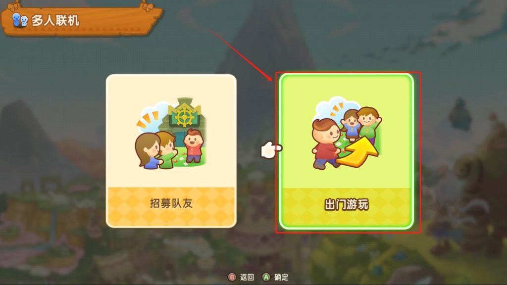 幻想生活i联机教程:与好友一起畅玩转圈圈的龙与偷时间的少女插图6 幻想生活i联机教程:与好友一起畅玩转圈圈的龙与偷时间的少女插图6