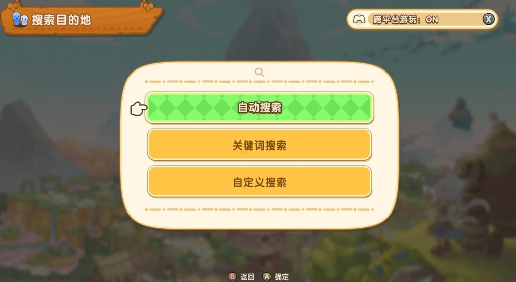 幻想生活i联机教程:与好友一起畅玩转圈圈的龙与偷时间的少女插图7 幻想生活i联机教程:与好友一起畅玩转圈圈的龙与偷时间的少女插图7