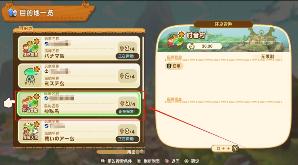 幻想生活i联机教程:与好友一起畅玩转圈圈的龙与偷时间的少女插图8 幻想生活i联机教程:与好友一起畅玩转圈圈的龙与偷时间的少女插图8