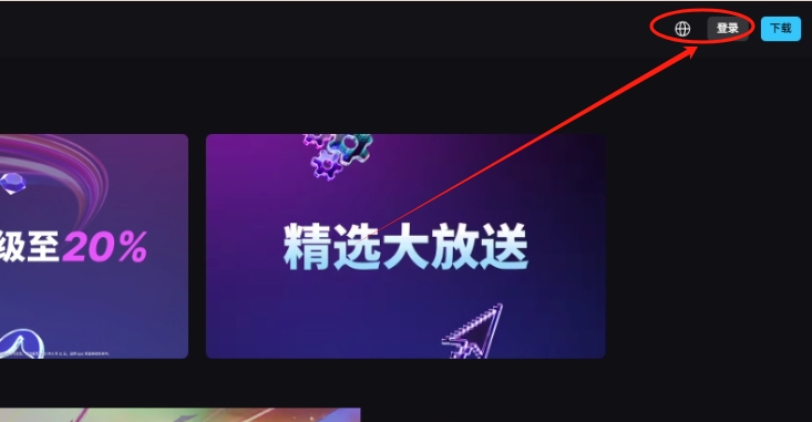 Epic游戏怎么免费领取?Epic商城免费游戏领取教程详解(PC/移动端)插图1 Epic游戏怎么免费领取?Epic商城免费游戏领取教程详解(PC/移动端)插图1