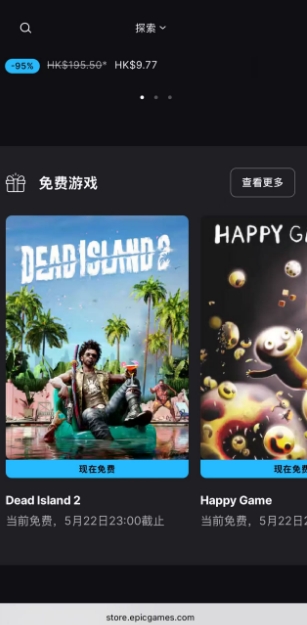 Epic游戏怎么免费领取?Epic商城免费游戏领取教程详解(PC/移动端)插图7 Epic游戏怎么免费领取?Epic商城免费游戏领取教程详解(PC/移动端)插图7