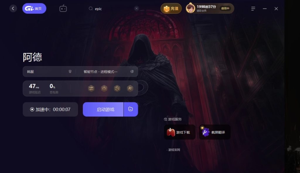 复古像素MMORPG《阿德(Ard)》上线,官网地址、下载方式与游玩推荐一文搞定!插图1 复古像素MMORPG《阿德(Ard)》上线,官网地址、下载方式与游玩推荐一文搞定!插图1