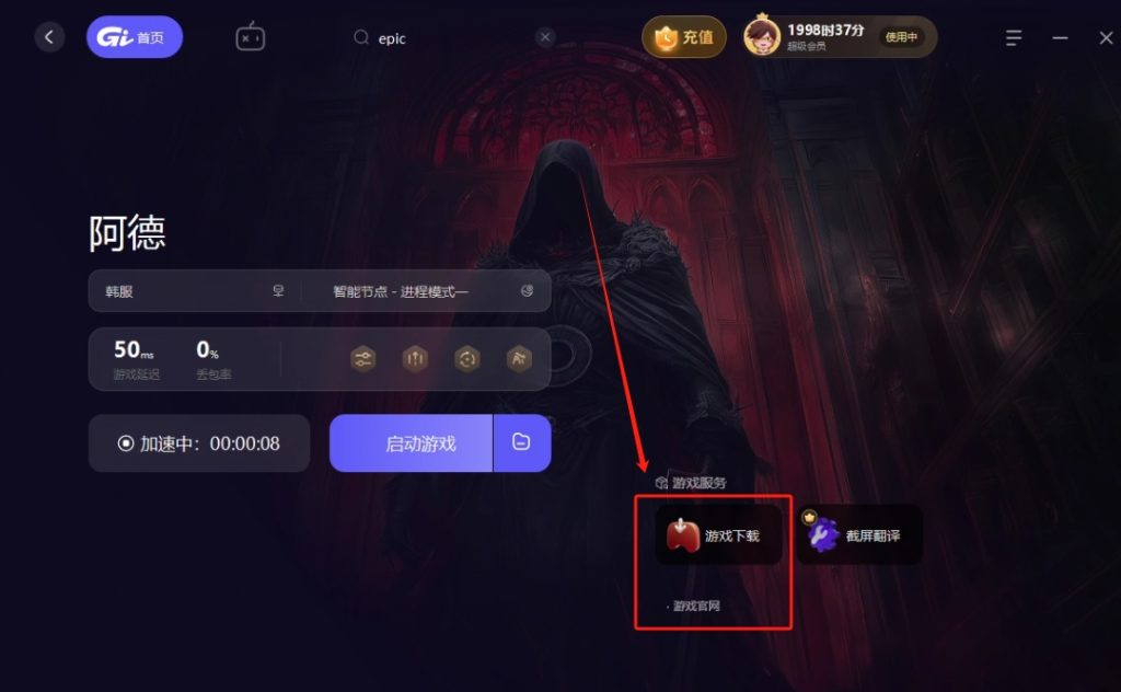 复古像素MMORPG《阿德(Ard)》上线,官网地址、下载方式与游玩推荐一文搞定!插图4 复古像素MMORPG《阿德(Ard)》上线,官网地址、下载方式与游玩推荐一文搞定!插图4