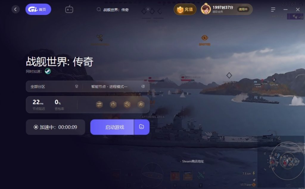 战舰世界传奇Steam测试开启:时间、内容与参与方式全解析插图2 战舰世界传奇Steam测试开启:时间、内容与参与方式全解析插图2