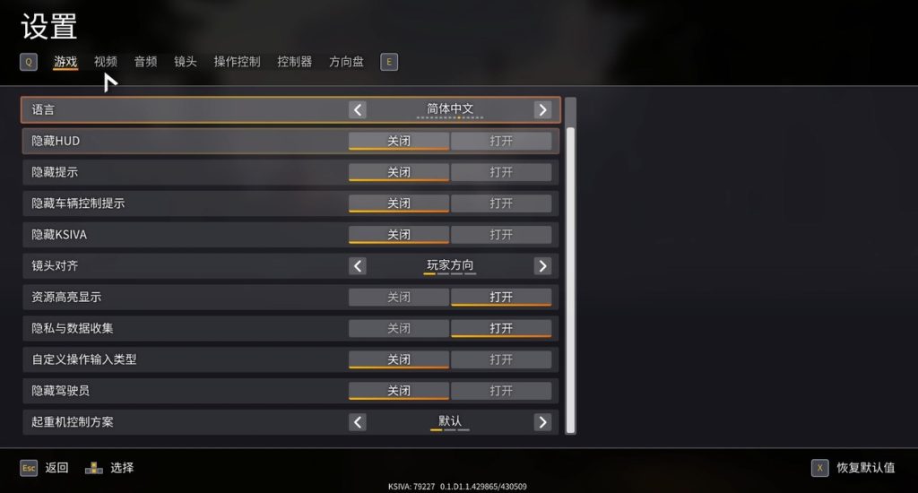 灾后修复师中文设置与联机教程:开工前必看指南插图3 灾后修复师中文设置与联机教程:开工前必看指南插图3