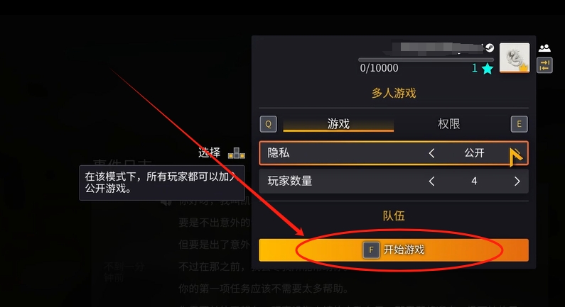 灾后修复师中文设置与联机教程:开工前必看指南插图9 灾后修复师中文设置与联机教程:开工前必看指南插图9