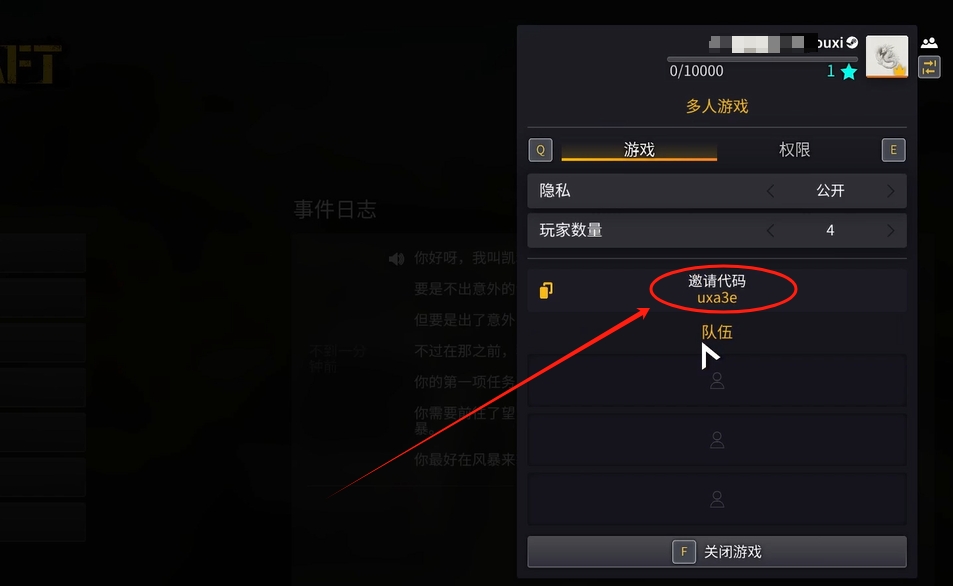 灾后修复师中文设置与联机教程:开工前必看指南插图11 灾后修复师中文设置与联机教程:开工前必看指南插图11