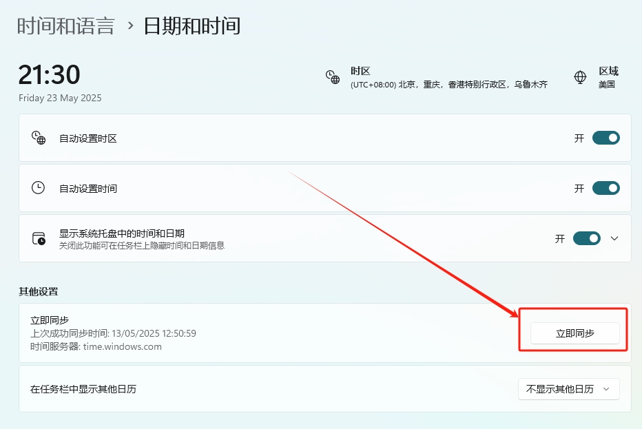 Steam下载失败怎么办?最全解决方法汇总(亲测有效)插图3 Steam下载失败怎么办?最全解决方法汇总(亲测有效)插图3