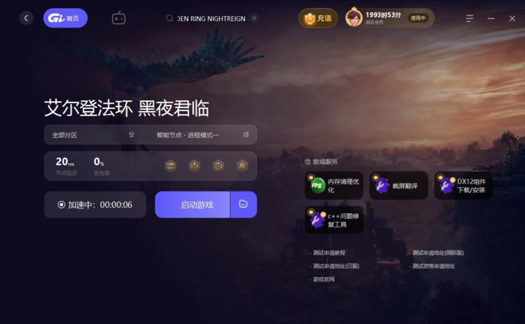艾尔登法环:黑夜君临全新多人合作ARPG玩法介绍及发售时间汇总插图5 艾尔登法环:黑夜君临全新多人合作ARPG玩法介绍及发售时间汇总插图5