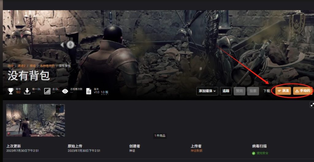 遗迹2史低来袭!购买建议以及MOD模组安装教程分享插图8 遗迹2史低来袭!购买建议以及MOD模组安装教程分享插图8