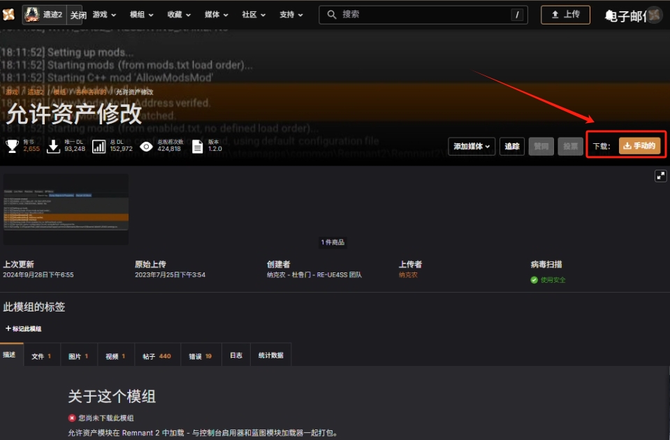遗迹2史低来袭!购买建议以及MOD模组安装教程分享插图7 遗迹2史低来袭!购买建议以及MOD模组安装教程分享插图7