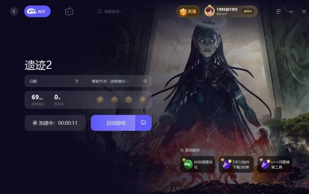 遗迹2史低来袭!购买建议以及MOD模组安装教程分享插图3 遗迹2史低来袭!购买建议以及MOD模组安装教程分享插图3