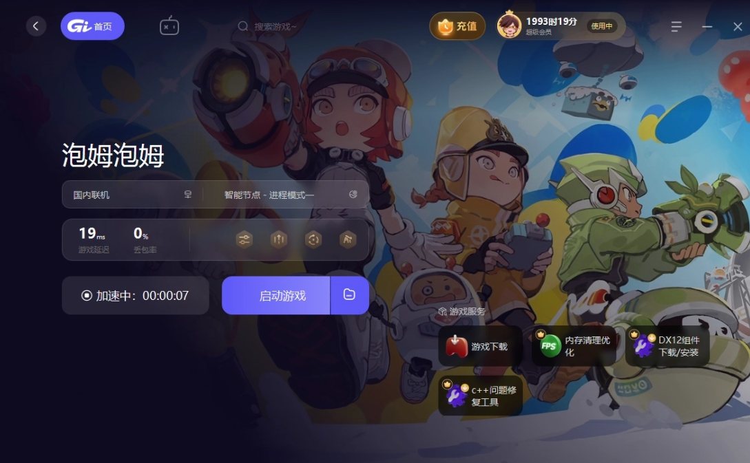 泡姆泡姆|好友加入房间失败?联机双视角教程插图2 泡姆泡姆|好友加入房间失败?联机双视角教程插图2