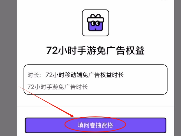 无畏契约手游(瓦手游)新一轮测试6月12日开启,资格获取以及游戏下载教程分享!插图3 无畏契约手游(瓦手游)新一轮测试6月12日开启,资格获取以及游戏下载教程分享!插图3