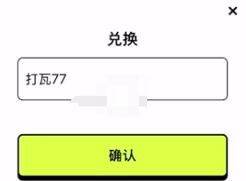 无畏契约手游(瓦手游)新一轮测试6月12日开启,资格获取以及游戏下载教程分享!插图2 无畏契约手游(瓦手游)新一轮测试6月12日开启,资格获取以及游戏下载教程分享!插图2