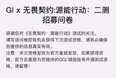 无畏契约手游(瓦手游)新一轮测试6月12日开启,资格获取以及游戏下载教程分享!插图4 无畏契约手游(瓦手游)新一轮测试6月12日开启,资格获取以及游戏下载教程分享!插图4