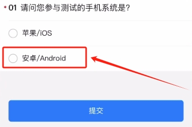 无畏契约手游(瓦手游)新一轮测试6月12日开启,资格获取以及游戏下载教程分享!插图5 无畏契约手游(瓦手游)新一轮测试6月12日开启,资格获取以及游戏下载教程分享!插图5