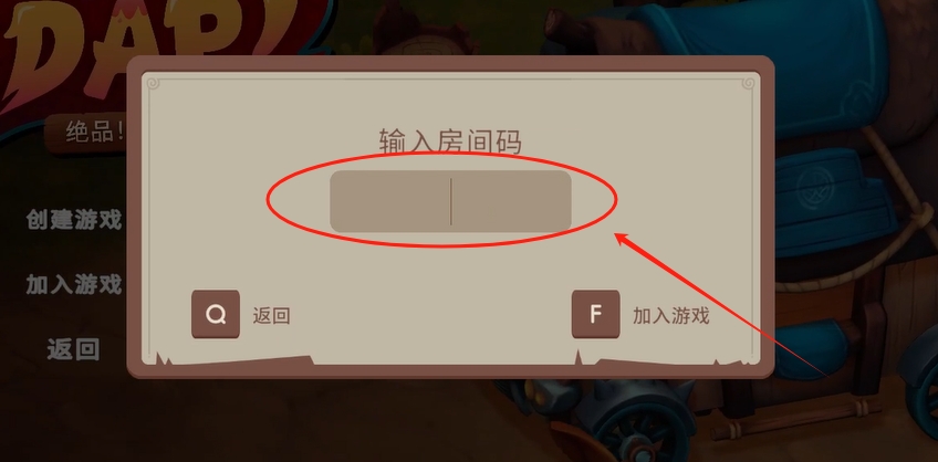 猎厨狂欢 SEDAP!玩法介绍+中文设置与联机教程全攻略插图13 猎厨狂欢 SEDAP!玩法介绍+中文设置与联机教程全攻略插图13