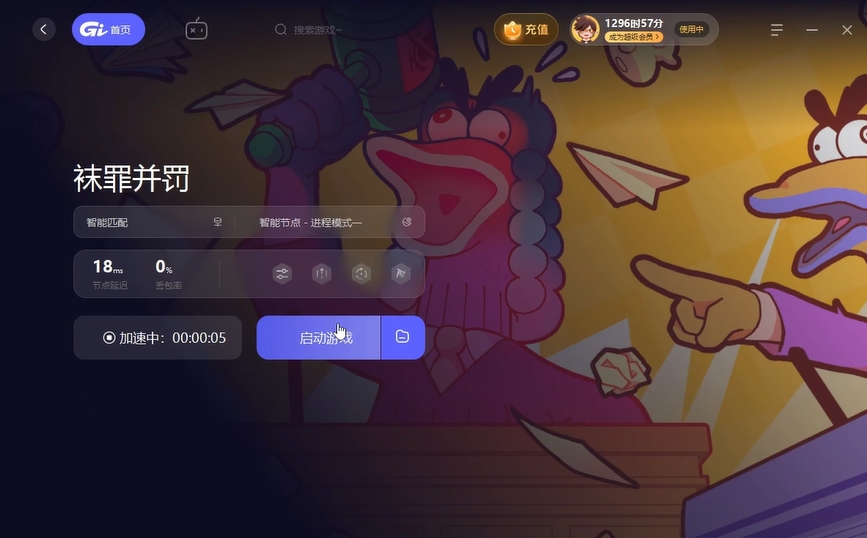 袜罪并罚(Guilty as Sock)游戏玩法与联机教程:和好友一起上演“袜子法庭”插图1 袜罪并罚(Guilty as Sock)游戏玩法与联机教程:和好友一起上演“袜子法庭”插图1