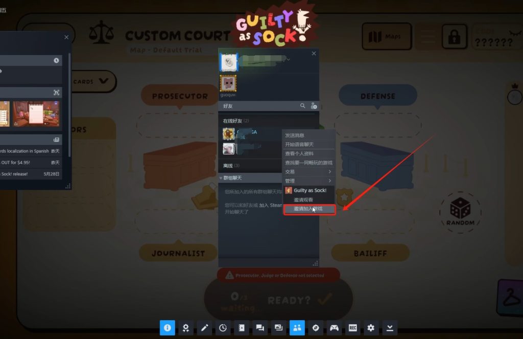 袜罪并罚(Guilty as Sock)游戏玩法与联机教程:和好友一起上演“袜子法庭”插图5 袜罪并罚(Guilty as Sock)游戏玩法与联机教程:和好友一起上演“袜子法庭”插图5
