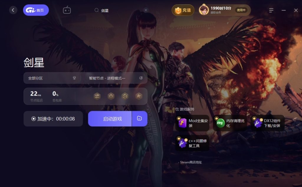 剑星PC版试玩即将上线！在哪下载试玩版？什么时候可以玩！插图4