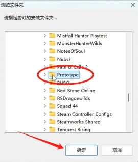 虐杀原形汉化补丁安装/游戏汉化中文设置教程(含下载地址)插图7 虐杀原形汉化补丁安装/游戏汉化中文设置教程(含下载地址)插图7