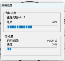 虐杀原形汉化补丁安装/游戏汉化中文设置教程(含下载地址)插图8 虐杀原形汉化补丁安装/游戏汉化中文设置教程(含下载地址)插图8