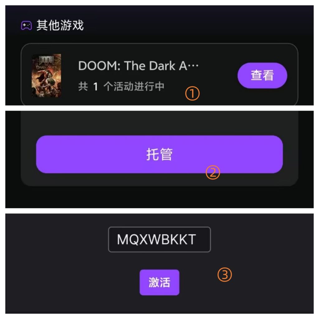 《彩虹六号围攻X》Twitch掉宝Suisui同捆手机领取教程!插图3 《彩虹六号围攻X》Twitch掉宝Suisui同捆手机领取教程!插图3