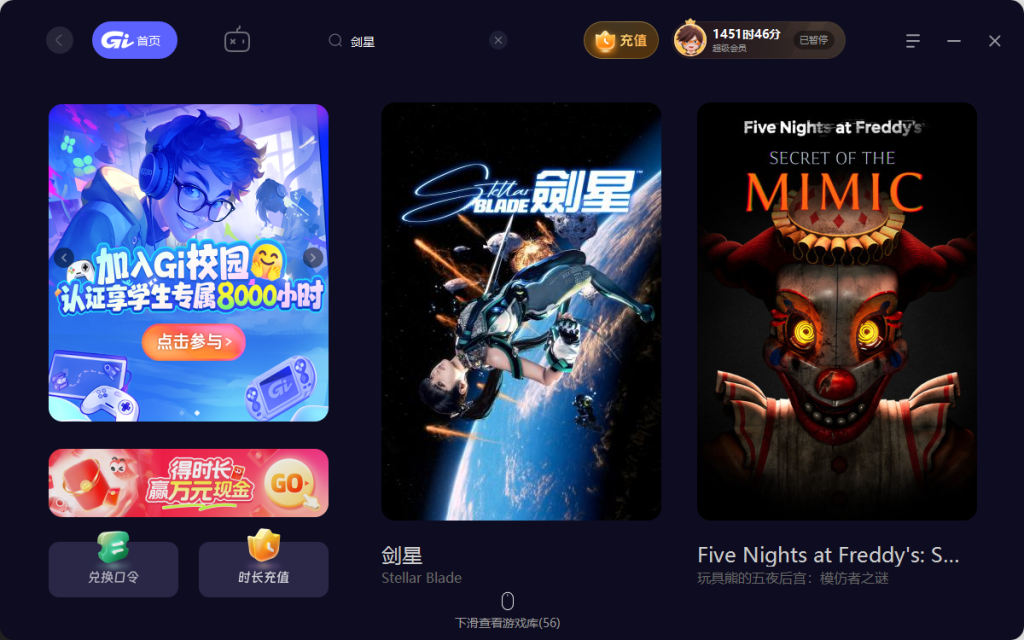 剑星PC端全收集全成就存档一键替换教程插图1 剑星PC端全收集全成就存档一键替换教程插图1