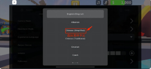 罗布乐思手游汉化教程/中文设置教程插图3