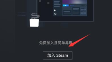 Steam移动版账号注册教程插图2 Steam移动版账号注册教程插图2