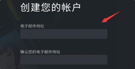 Steam移动版账号注册教程插图3 Steam移动版账号注册教程插图3