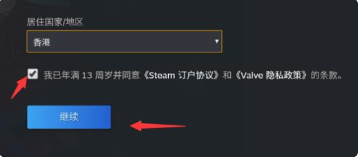 Steam移动版账号注册教程插图4 Steam移动版账号注册教程插图4