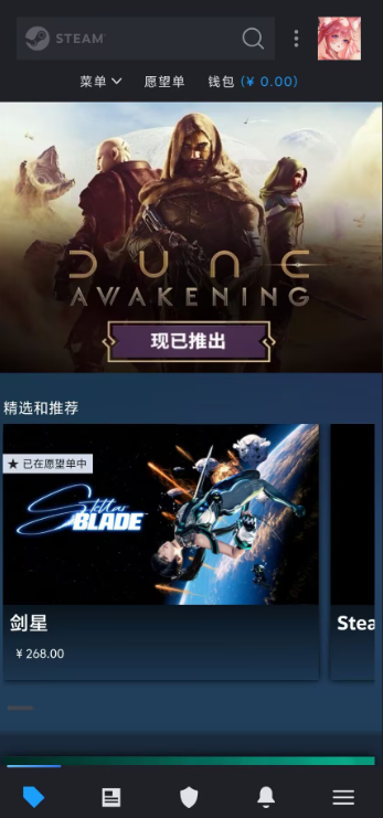 Steam移动版账号注册教程插图6 Steam移动版账号注册教程插图6