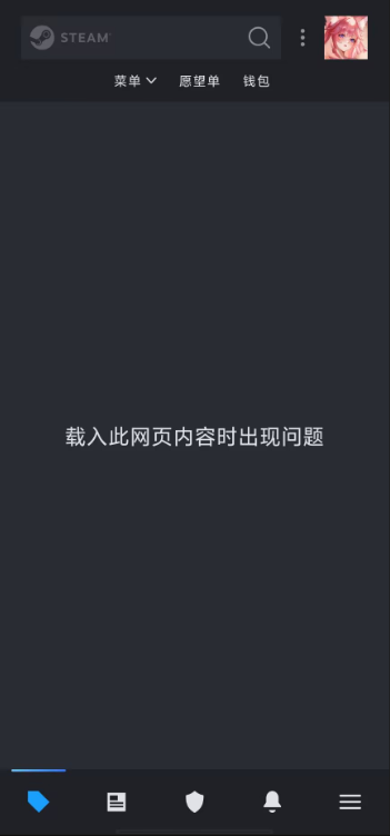 Steam移动版账号注册教程插图7 Steam移动版账号注册教程插图7