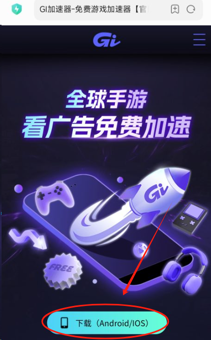 伊瑟重启日国际服官网地址？PC/移动端下载教程攻略分享插图6