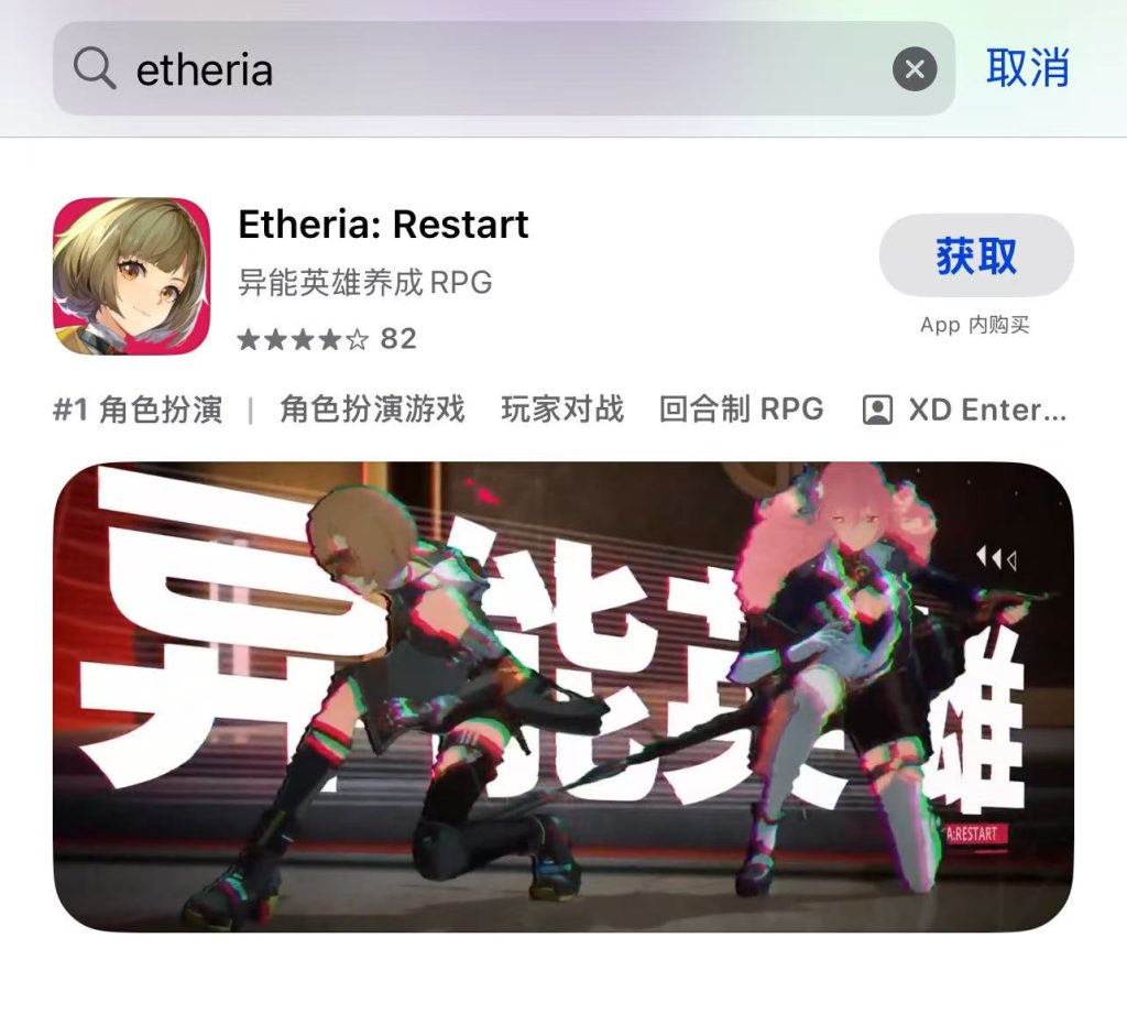 伊瑟重启日国际服官网地址？PC/移动端下载教程攻略分享插图8