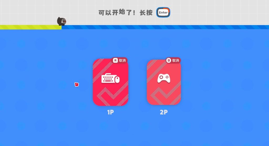 泡姆泡姆联机教程:本地双人玩法/在线联机/Steam远程同乐(三种联机教程)详细指南插图9 泡姆泡姆联机教程:本地双人玩法/在线联机/Steam远程同乐(三种联机教程)详细指南插图9