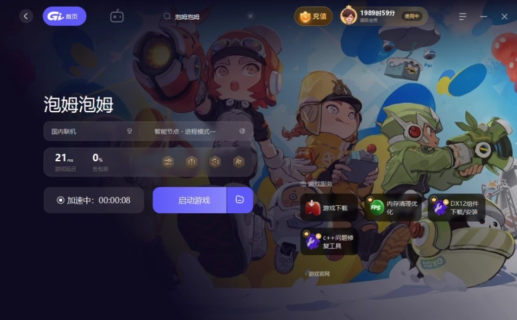 泡姆泡姆联机教程:本地双人玩法/在线联机/Steam远程同乐(三种联机教程)详细指南插图10 泡姆泡姆联机教程:本地双人玩法/在线联机/Steam远程同乐(三种联机教程)详细指南插图10